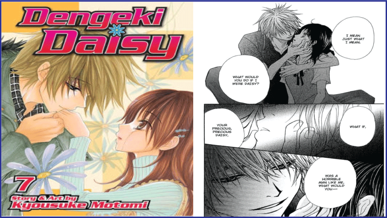 Dengeki Daisy- Best Shoujo Manga