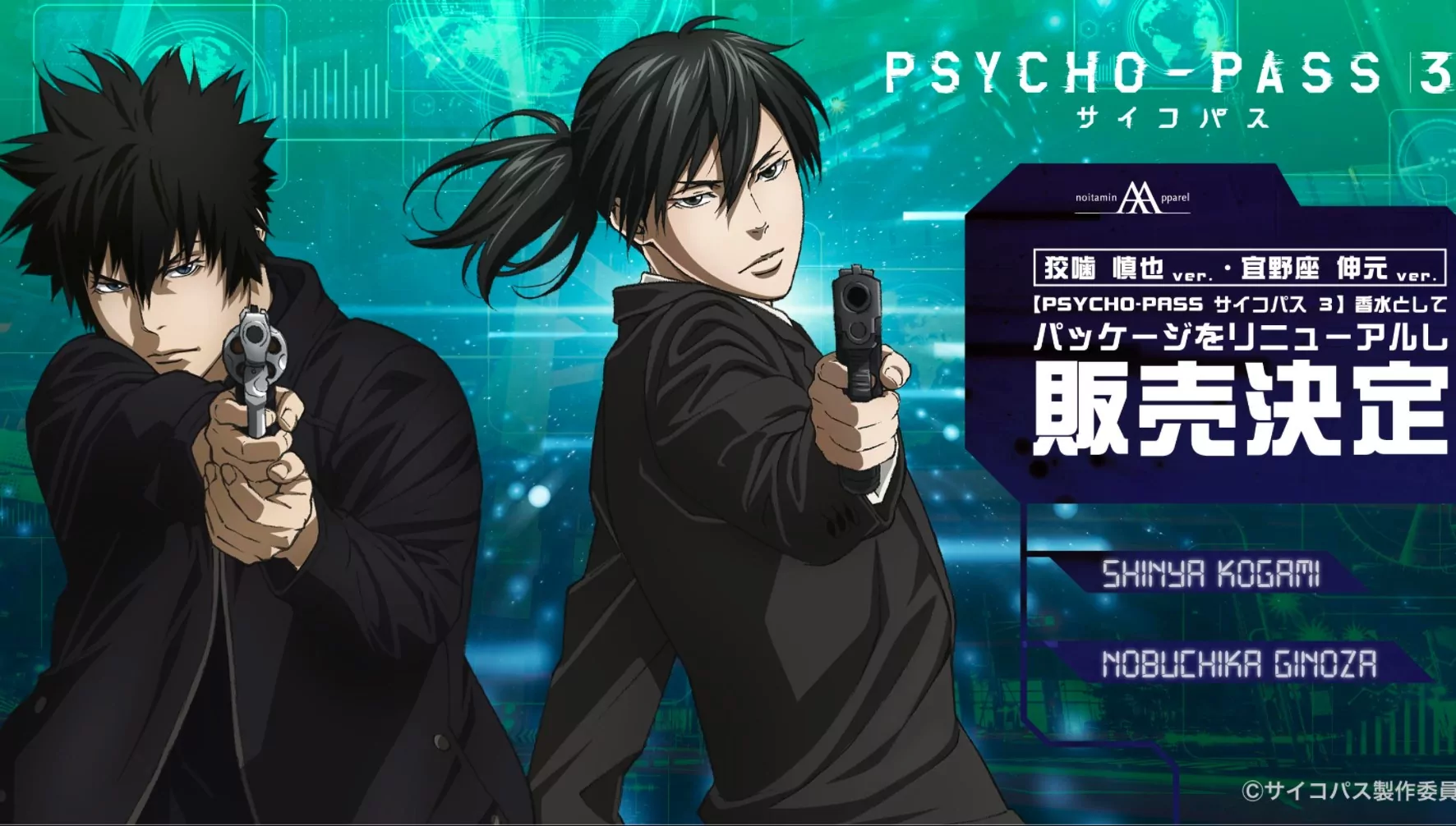 The Best Psycho Pass Watch Order Guide To Follow Anime Ukiyo