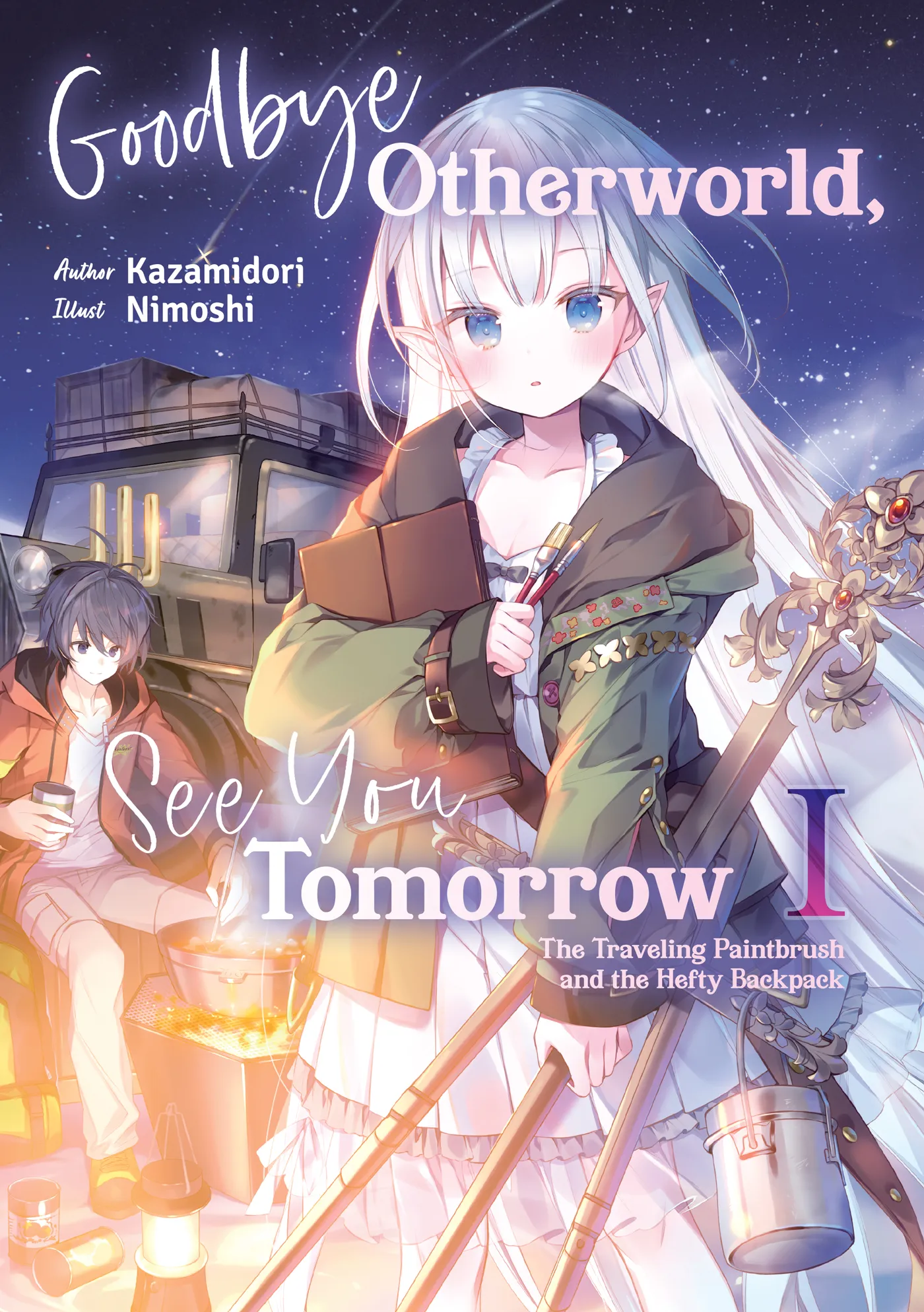 Goodbye Otherworld, See You Tomorrow- J Novel Club