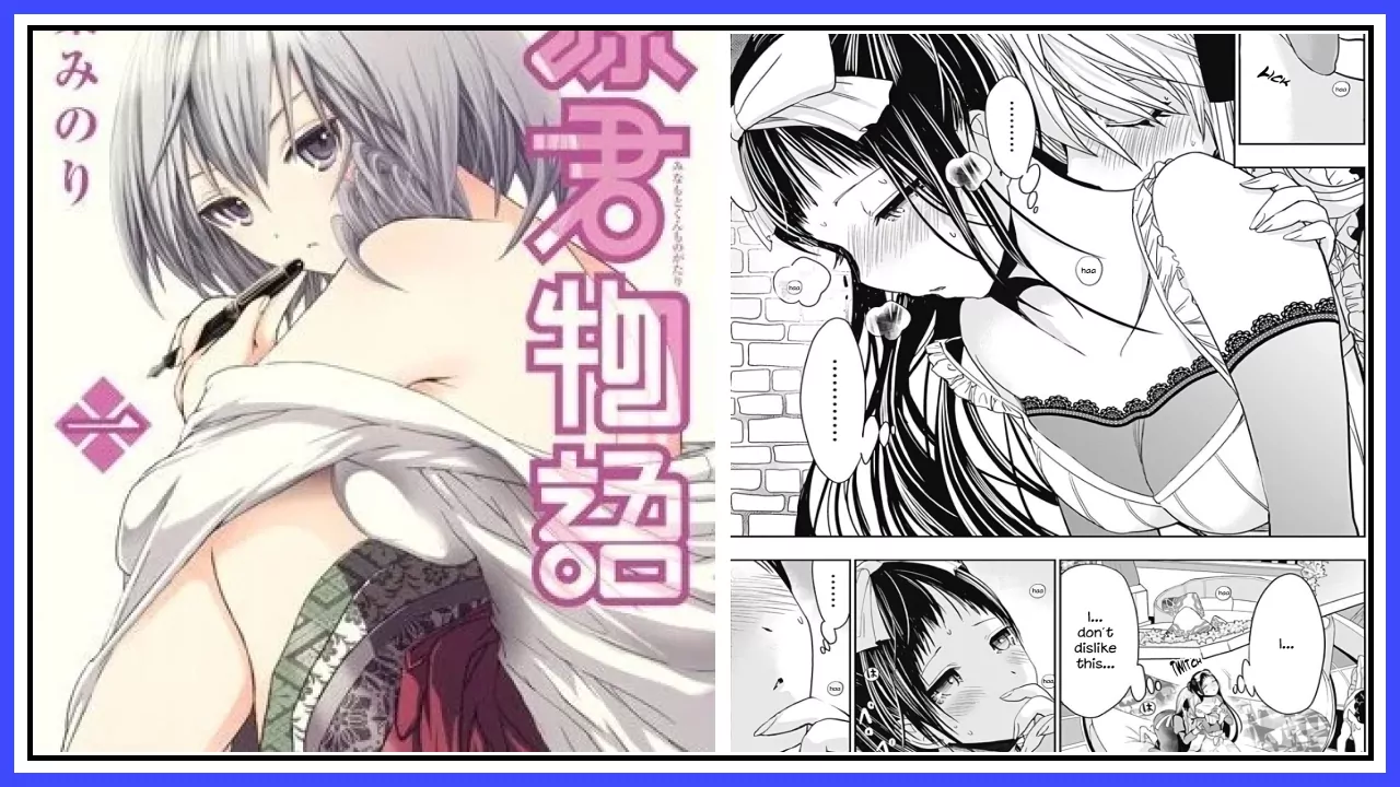 Minamoto-kun Monogatari- best adult manga